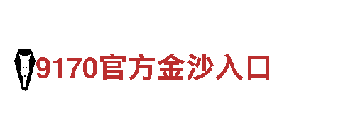 探索365best体育官网入口，畅享无限美景